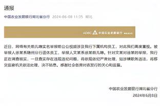 雷竞技app靠谱不截图0